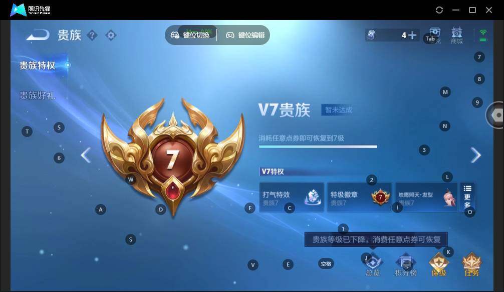 WZLE3399687王者荣耀账号详情图13