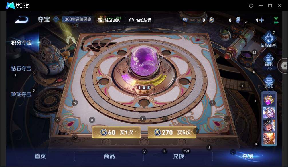 WZLE3399687王者荣耀账号详情图14