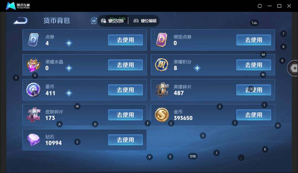 WZLE3399687王者荣耀账号详情图15