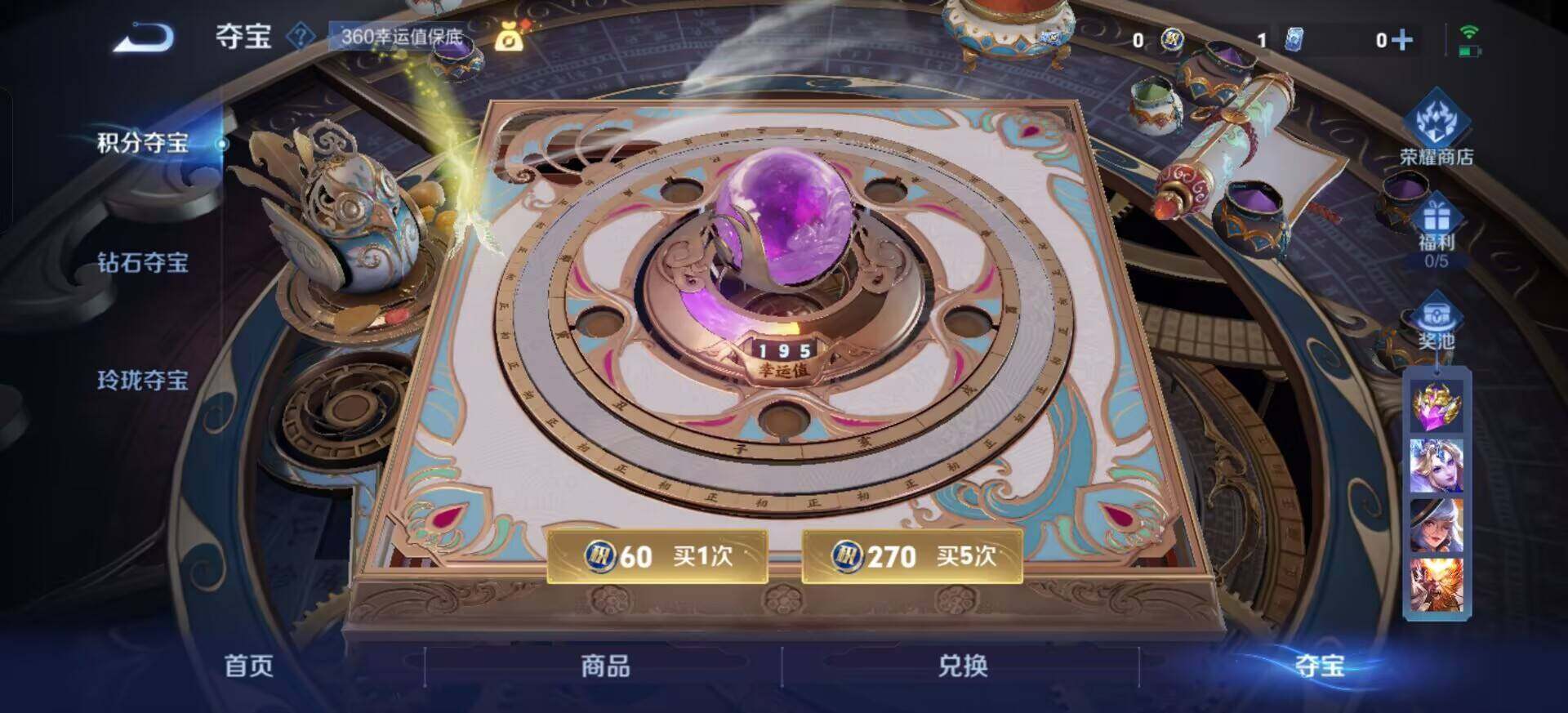 WZQM3392353王者荣耀账号详情图10