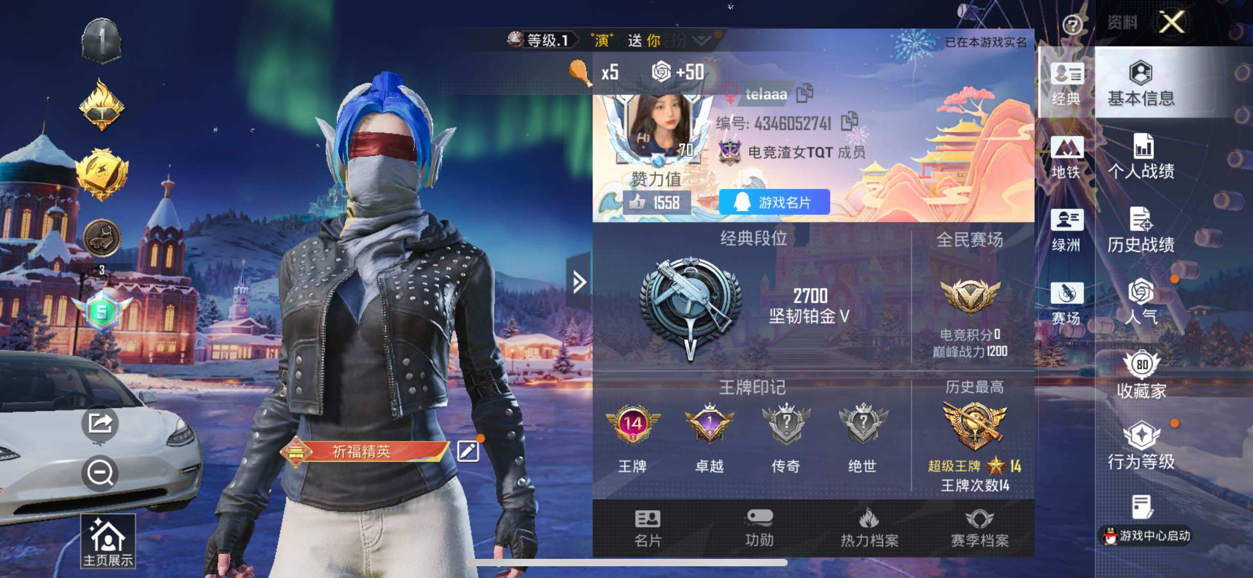 HPCMW3418421和平精英账号详情图4 HPCMW3418421和平精英账号详情图4