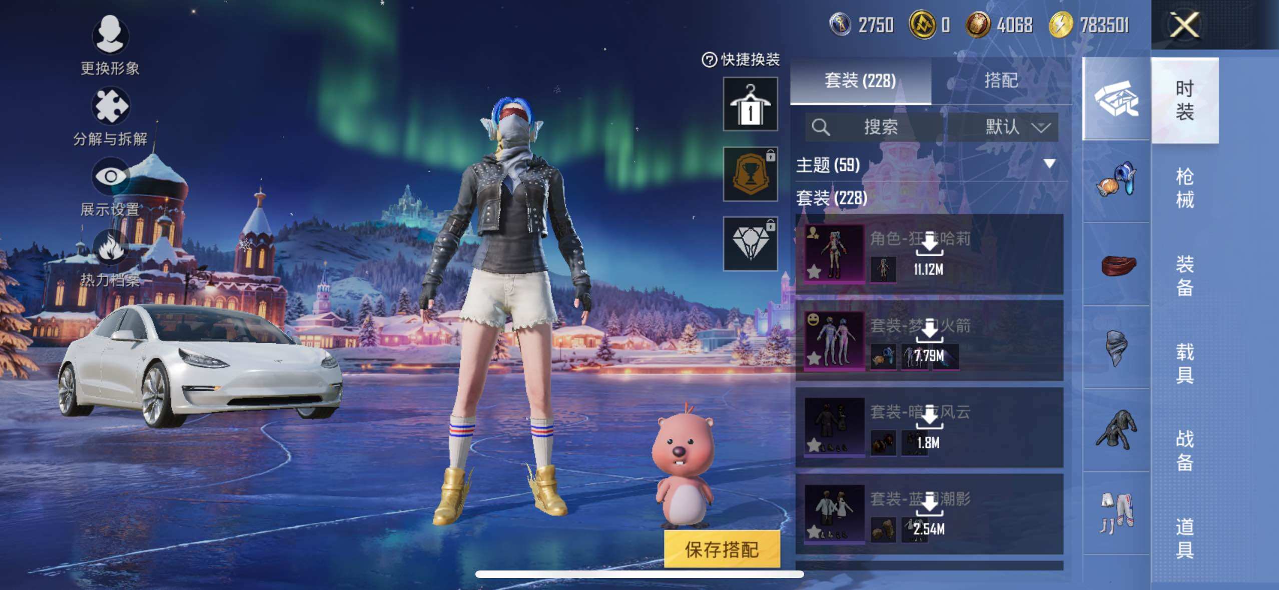 HPCMW3418421和平精英账号详情图6 HPCMW3418421和平精英账号详情图6