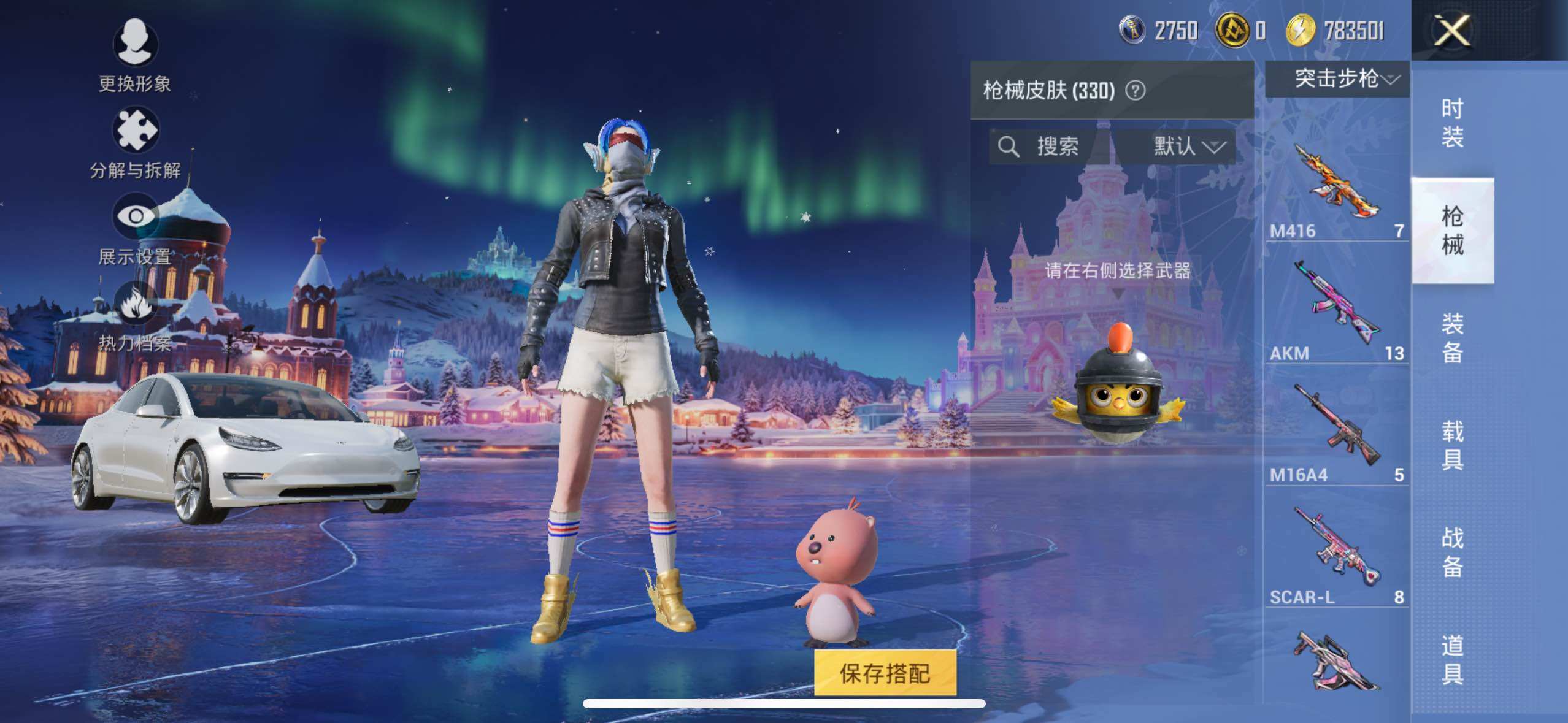 HPCMW3418421和平精英账号详情图7 HPCMW3418421和平精英账号详情图7