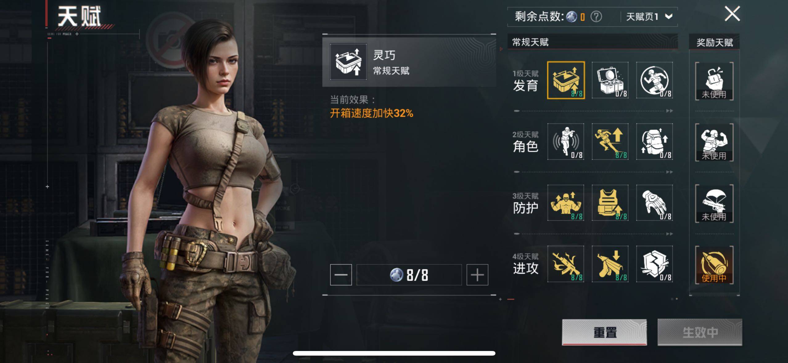 HPCMW3418421和平精英账号详情图11 HPCMW3418421和平精英账号详情图11