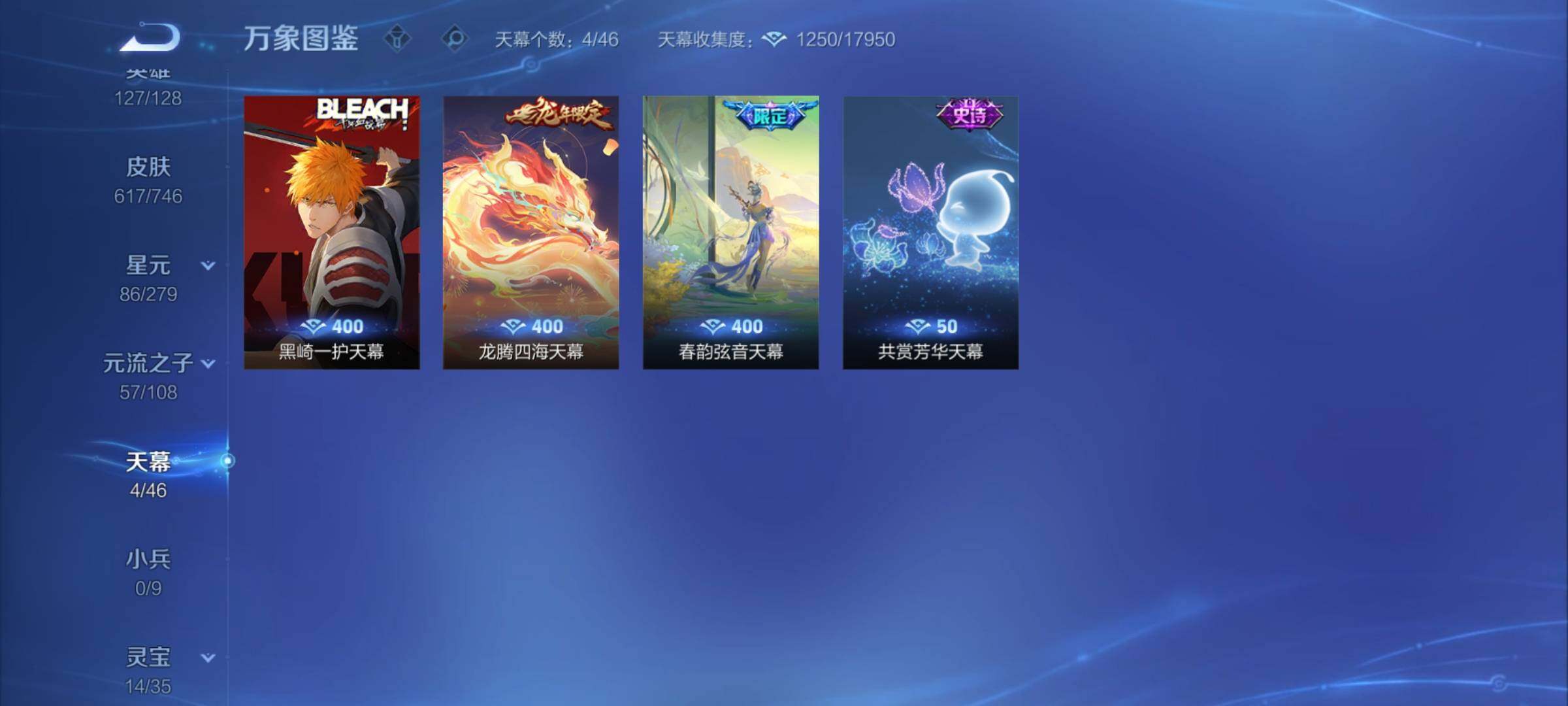 WZCMY3401989王者荣耀账号详情图24