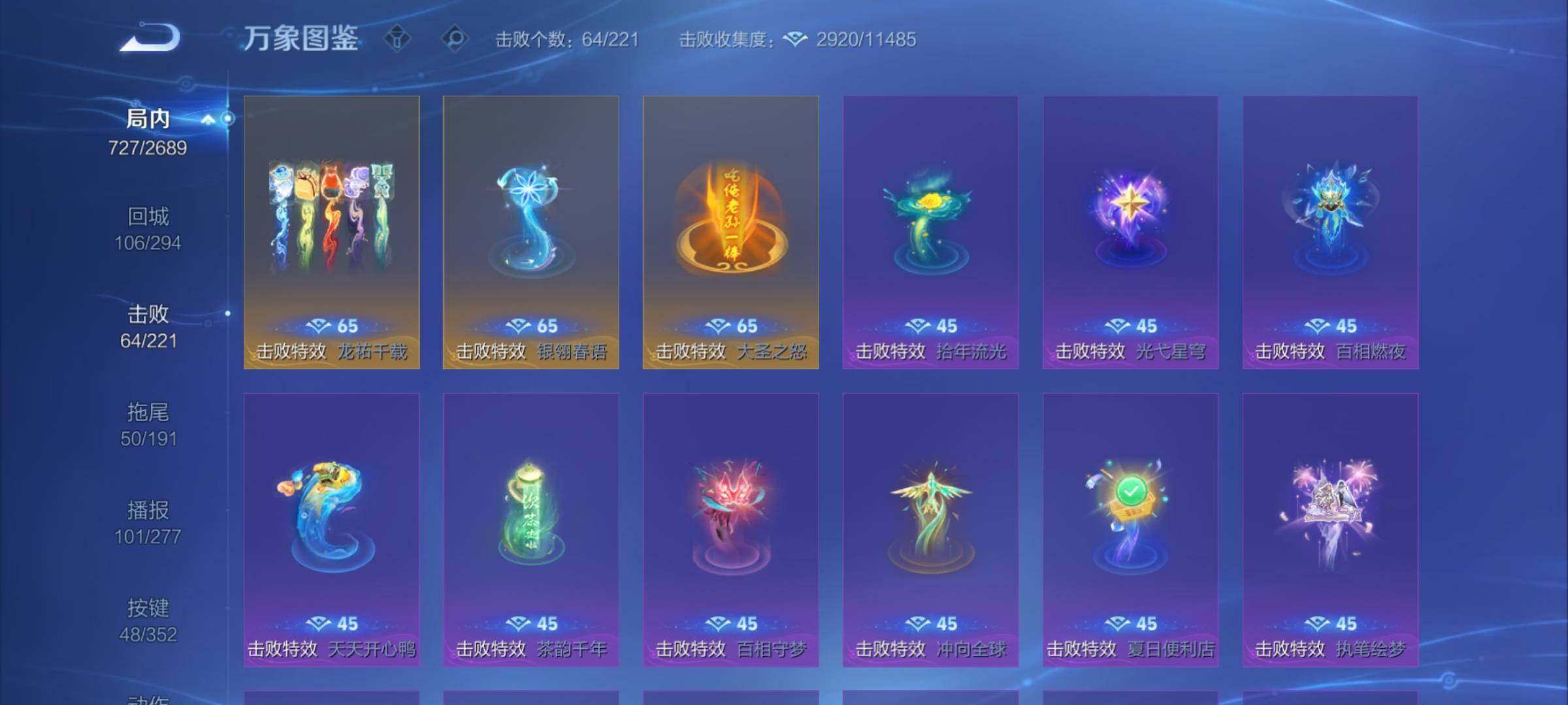 WZCMY3401989王者荣耀账号详情图26