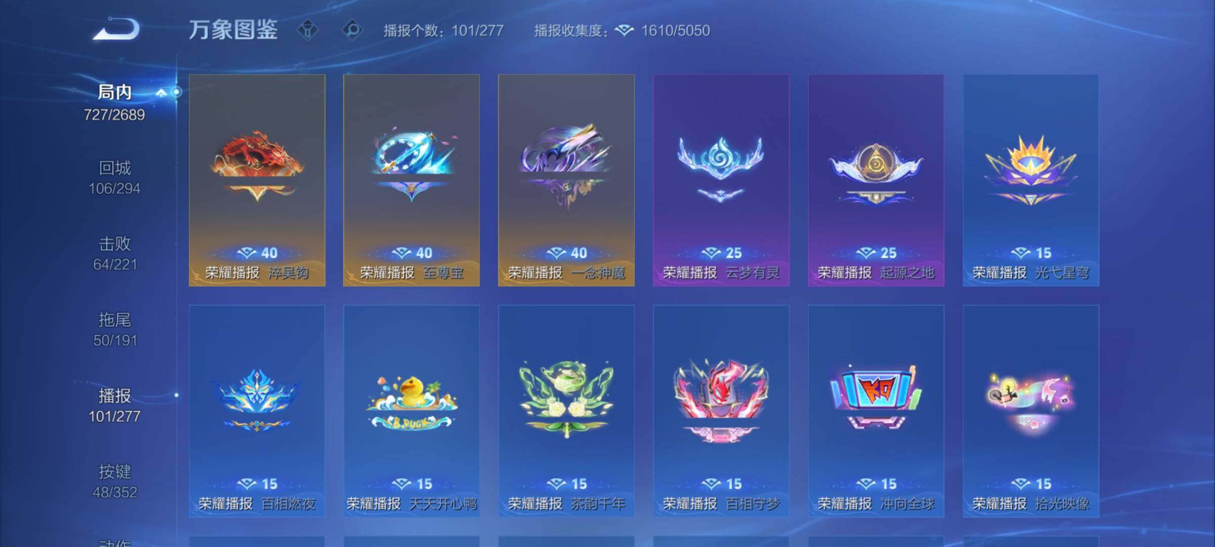 WZCMY3401989王者荣耀账号详情图28