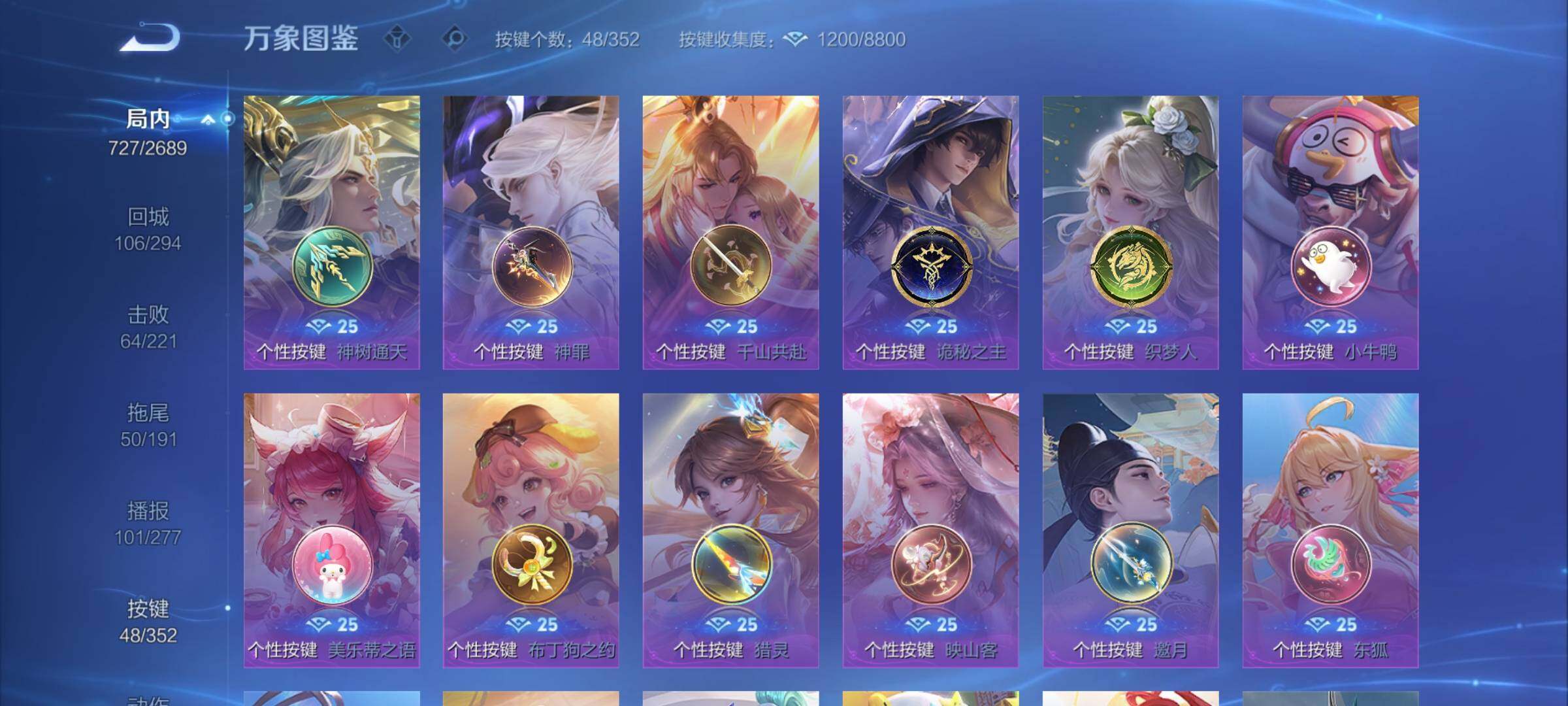 WZCMY3401989王者荣耀账号详情图29