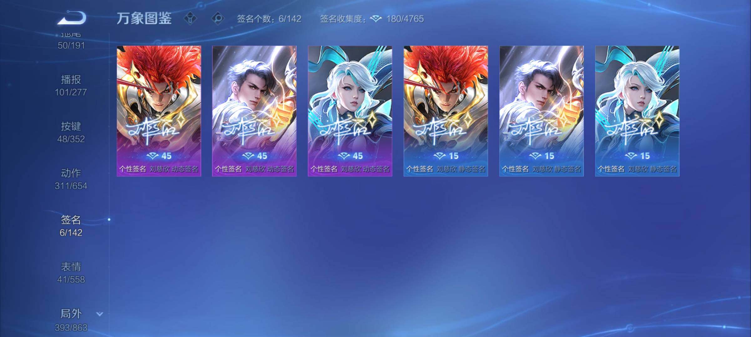 WZCMY3401989王者荣耀账号详情图30