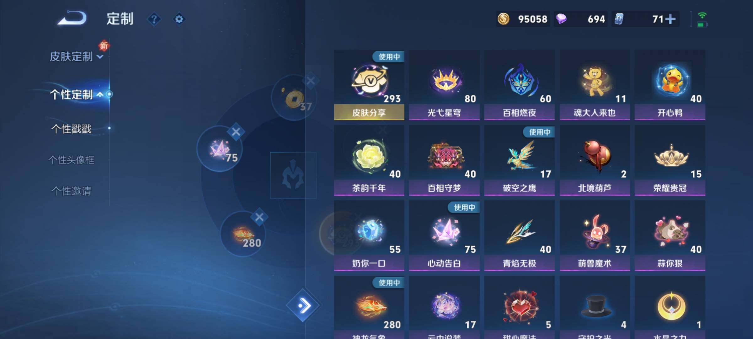 WZCMY3401989王者荣耀账号详情图31