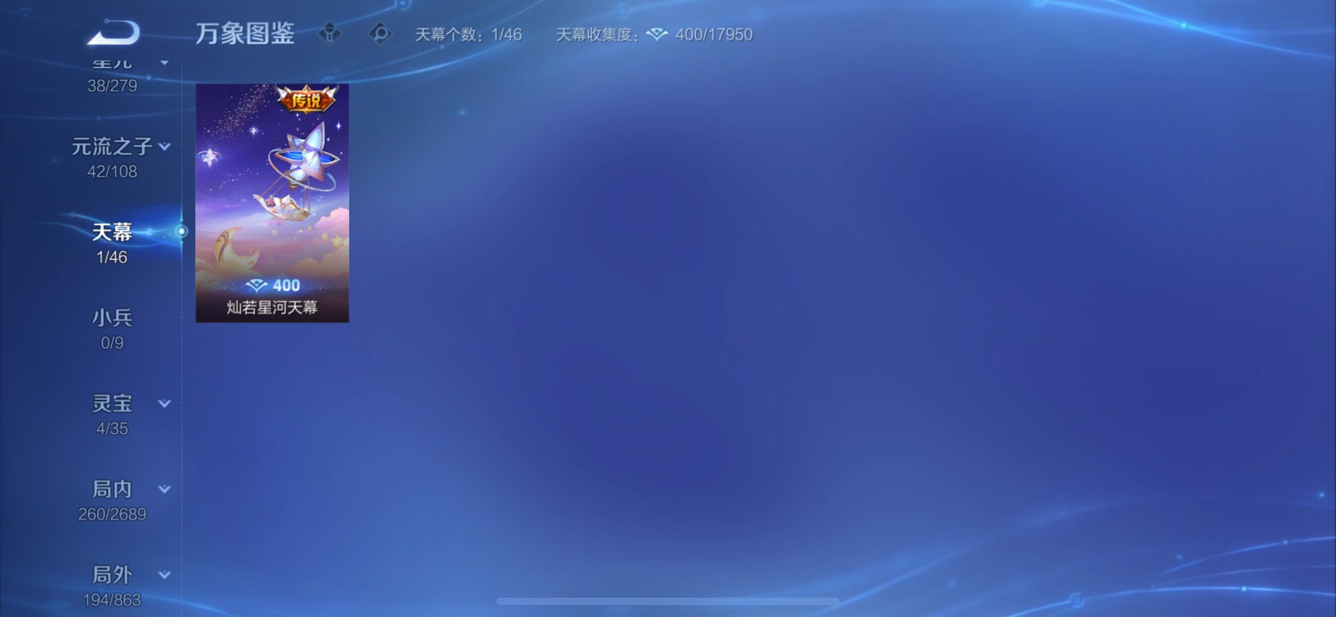 WZCMY3393577王者荣耀账号详情图18