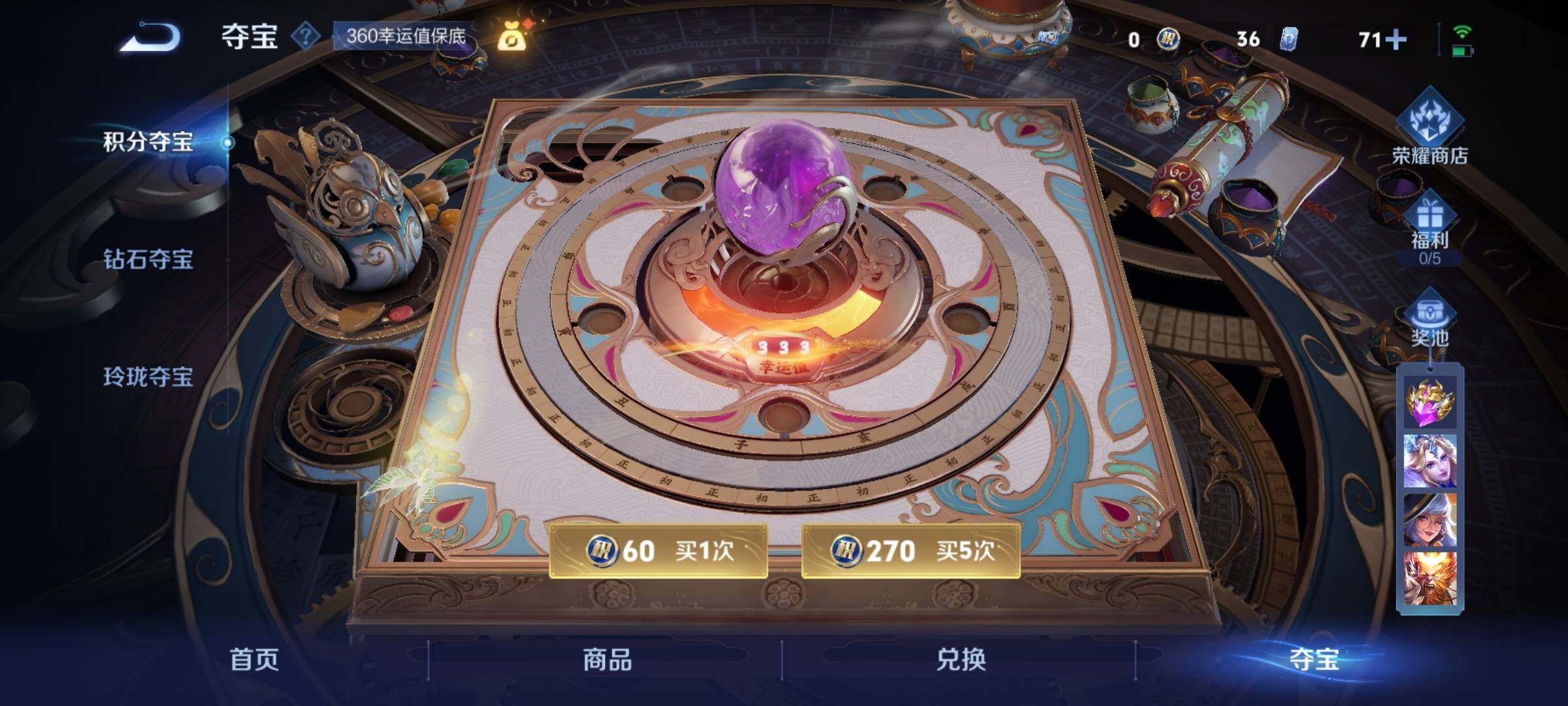 WZCMY3401989王者荣耀账号详情图32