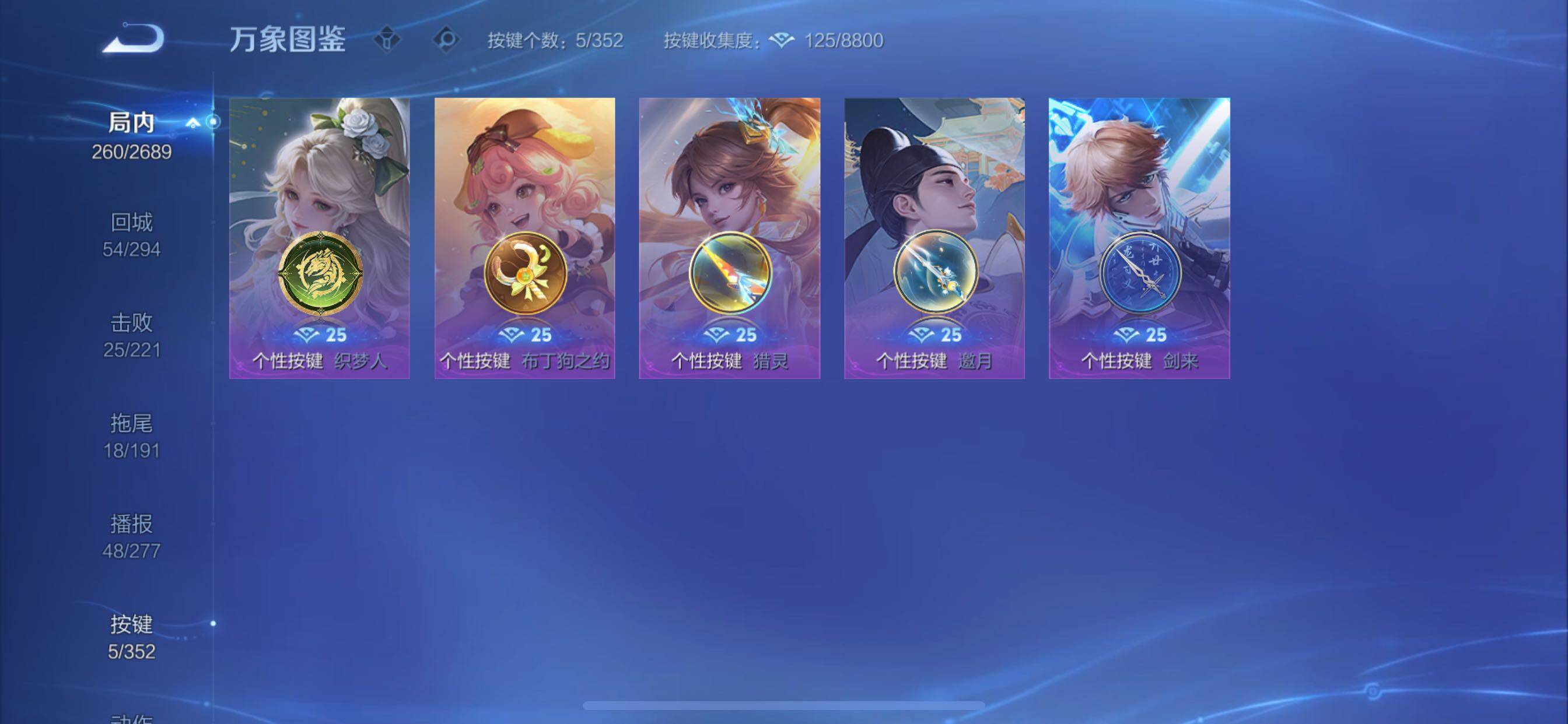 WZCMY3393577王者荣耀账号详情图19