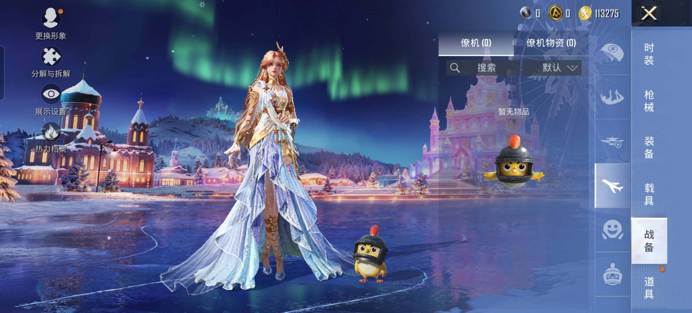 HPLX3403189和平精英账号详情图9 HPLX3403189和平精英账号详情图9