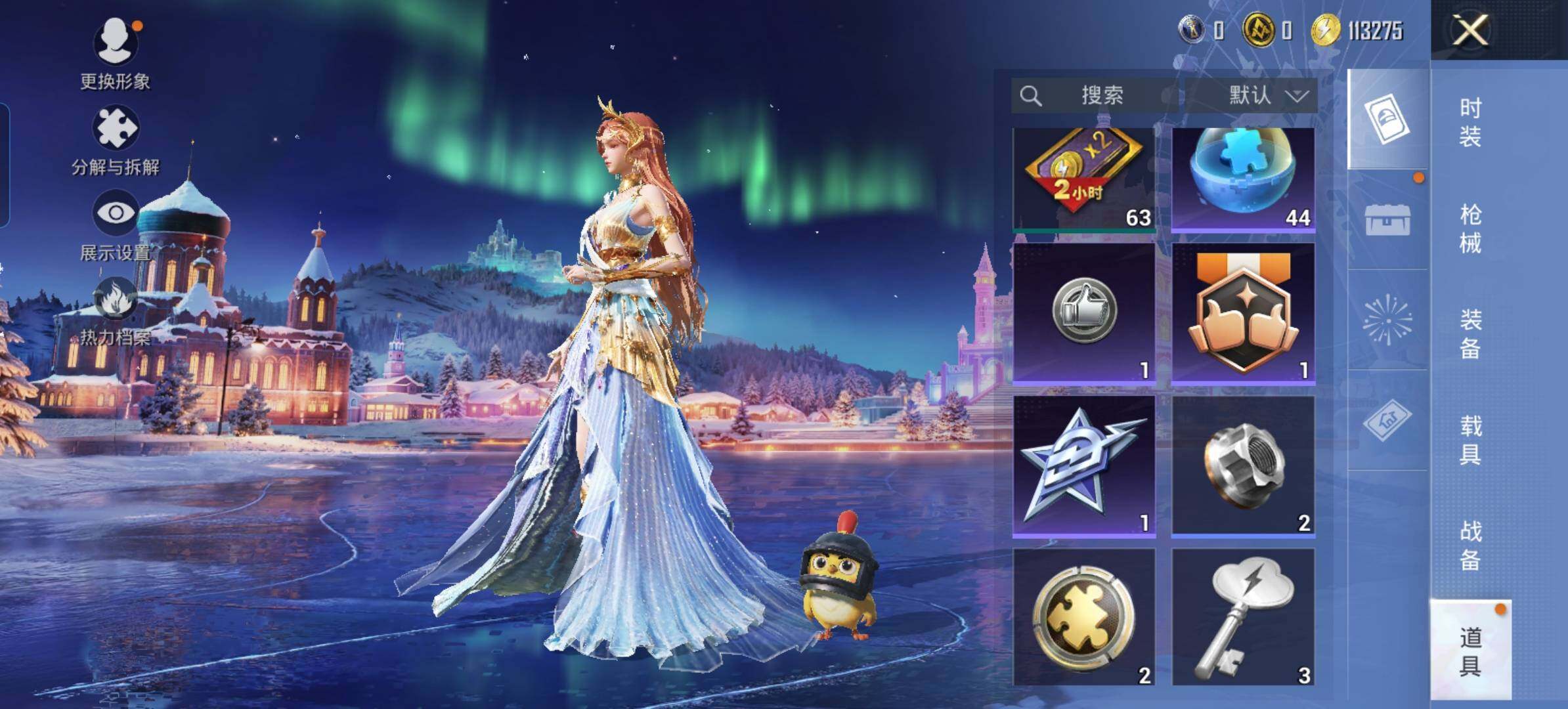 HPLX3403189和平精英账号详情图10 HPLX3403189和平精英账号详情图10