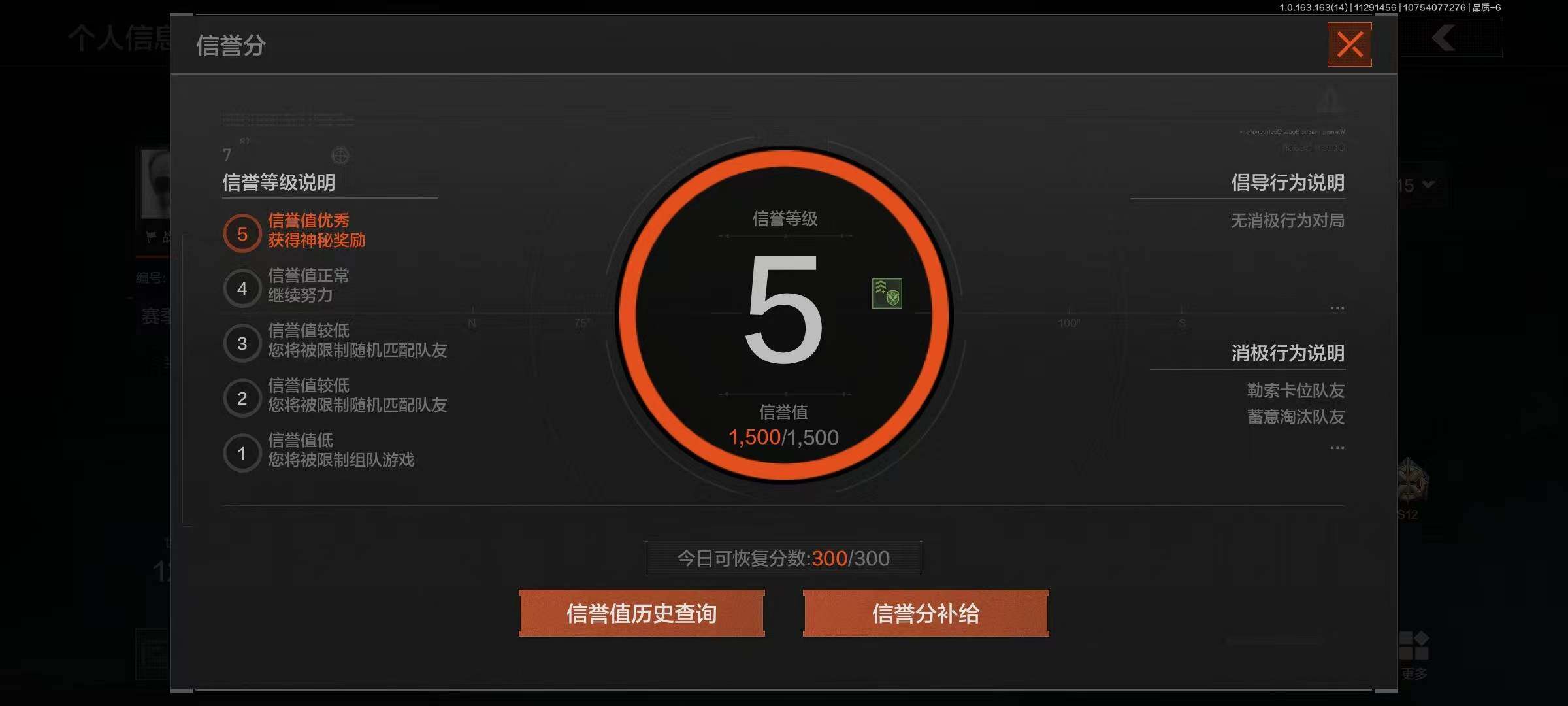 AQQM315014暗区突围账号详情图14