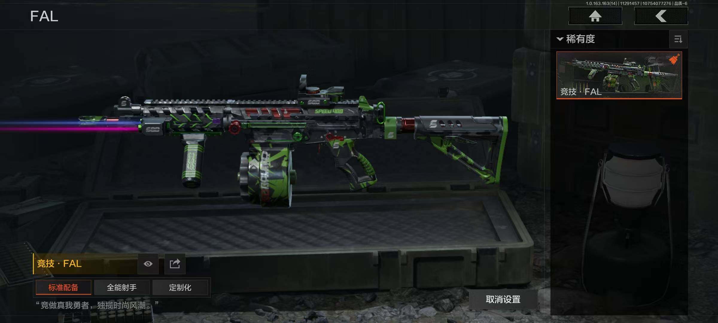 AQQM315014暗区突围账号详情图9