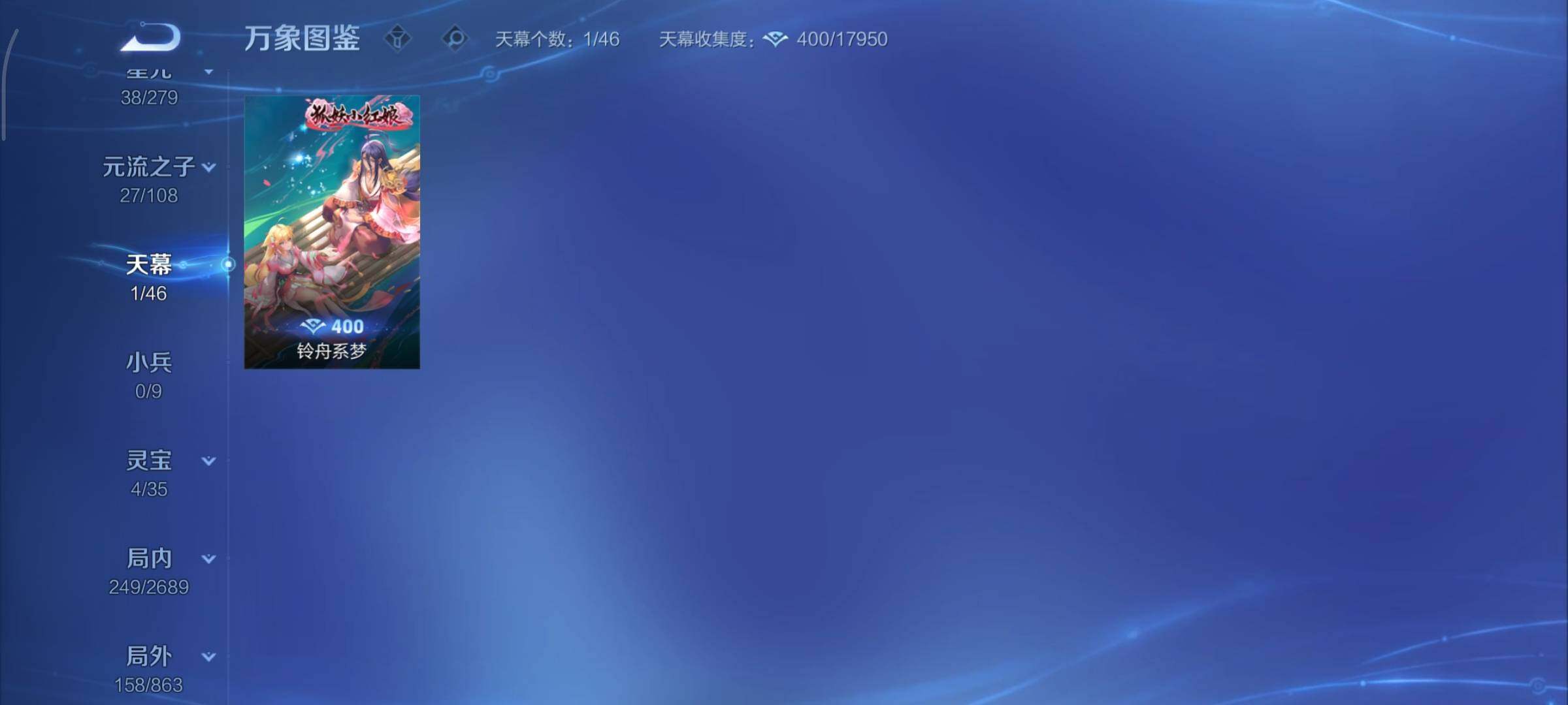 WZCMY3393584王者荣耀账号详情图17