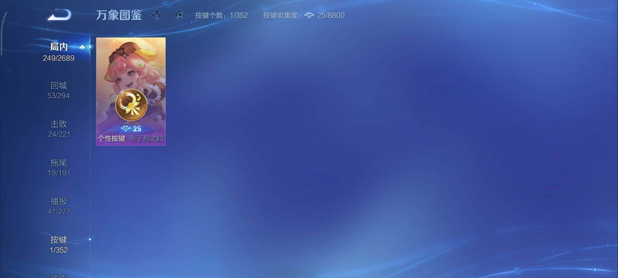 WZCMY3393584王者荣耀账号详情图18