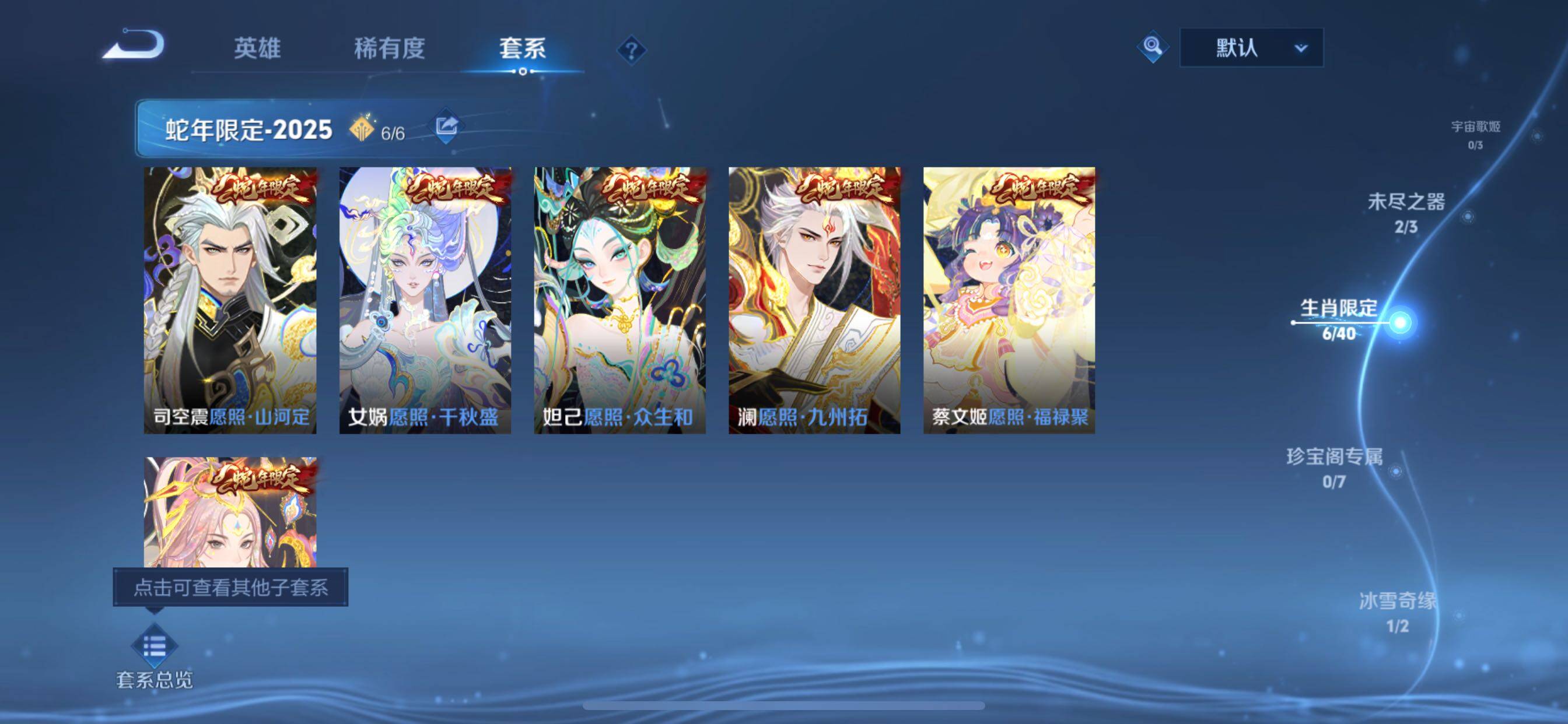 WZCMY3401447王者荣耀账号详情图5