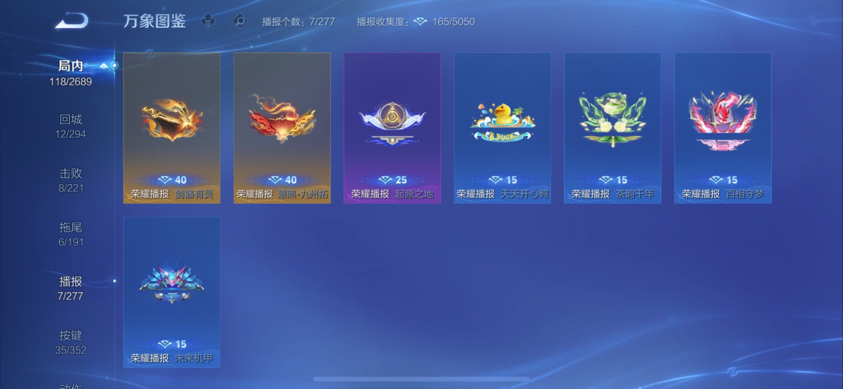 WZCMY3401447王者荣耀账号详情图11