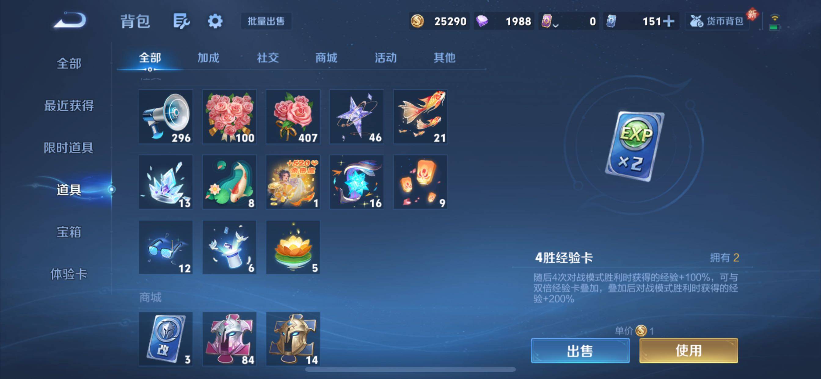 WZCMY3401447王者荣耀账号详情图14