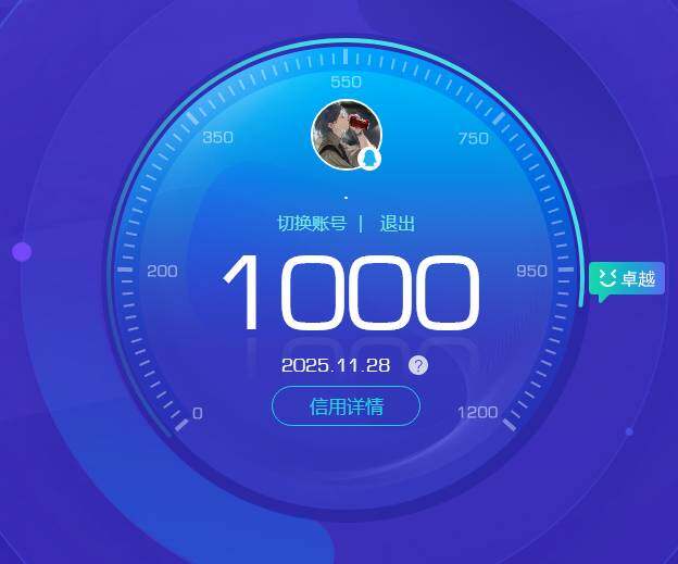 WZKG451229王者荣耀账号详情图17