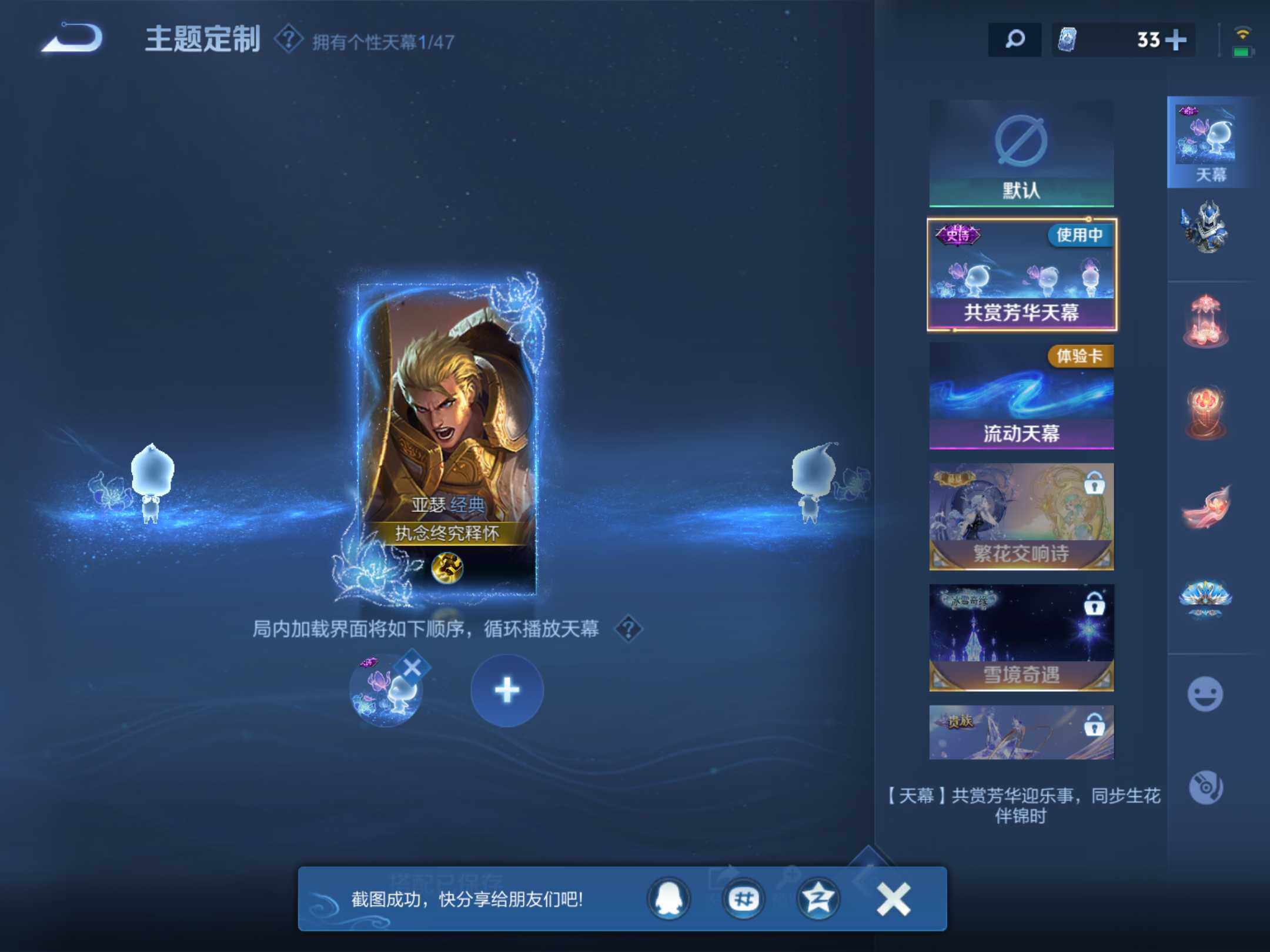 WZKG451229王者荣耀账号详情图14