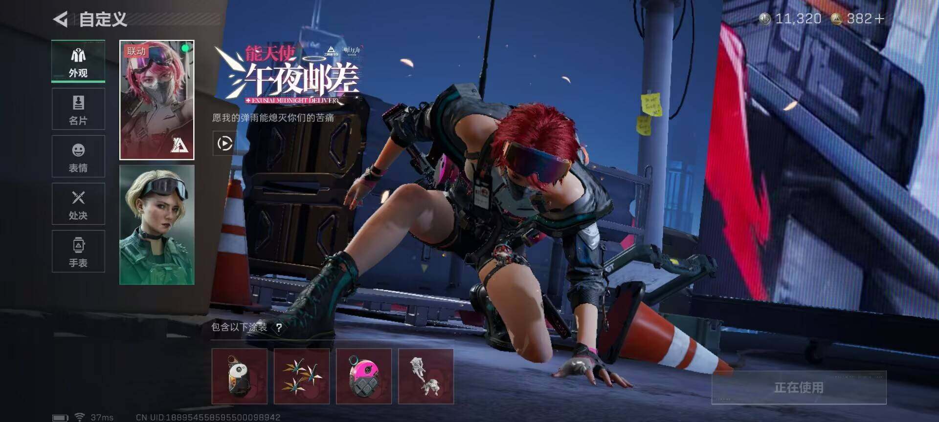 SJZEY371607三角洲行动账号详情图6 SJZEY371607三角洲行动账号详情图6