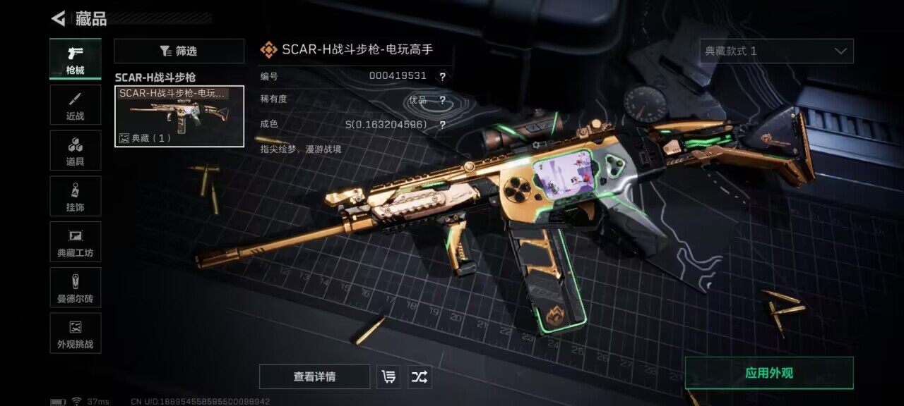 SJZEY371607三角洲行动账号详情图7 SJZEY371607三角洲行动账号详情图7