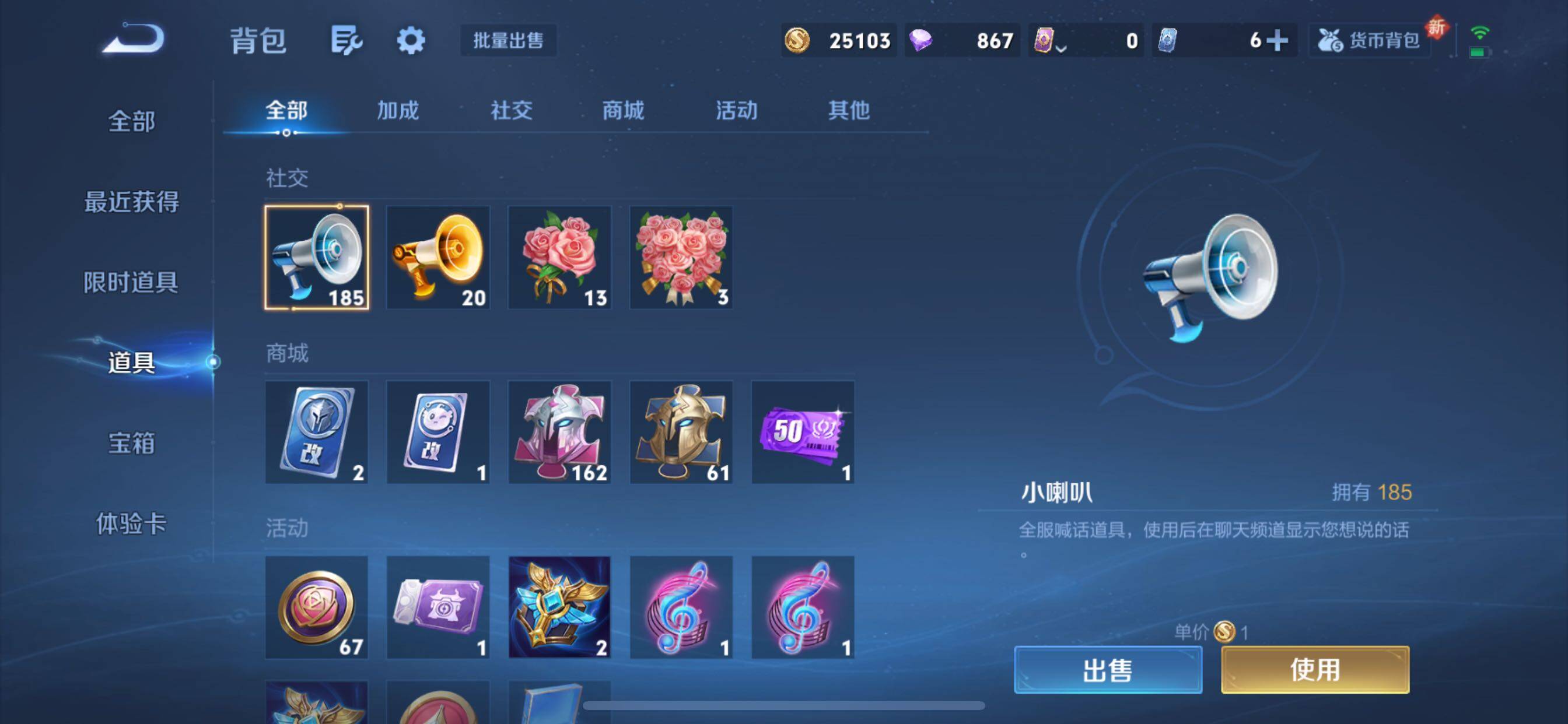 WZCMY3401375王者荣耀账号详情图10 WZCMY3401375王者荣耀账号详情图10