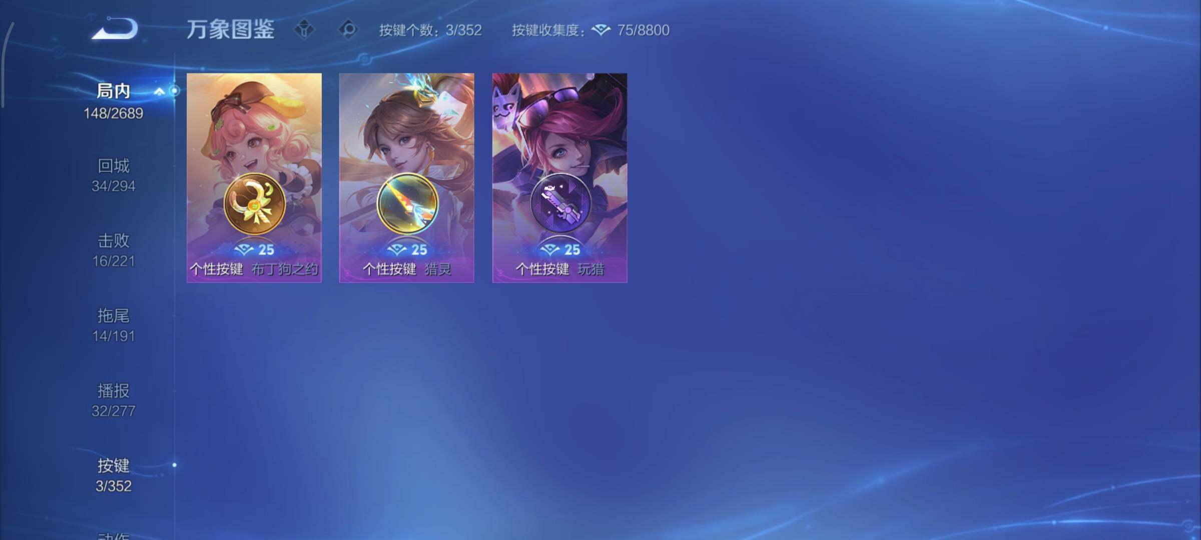 WZCMY3393581王者荣耀账号详情图12