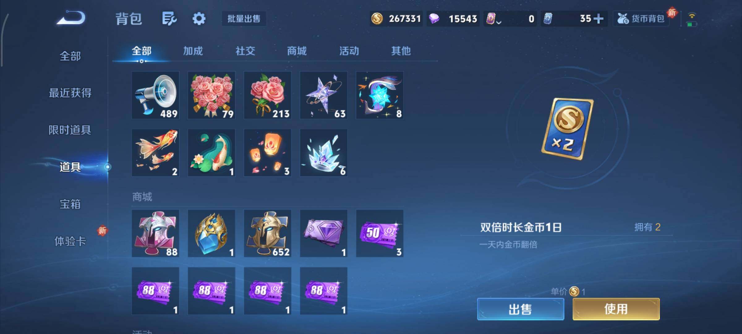 WZCMY3393581王者荣耀账号详情图16