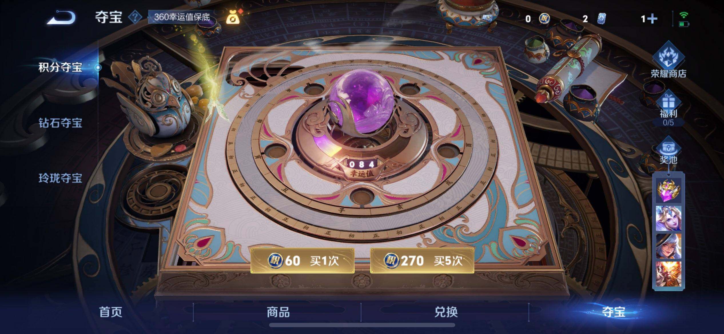 WZQM3393400王者荣耀账号详情图19