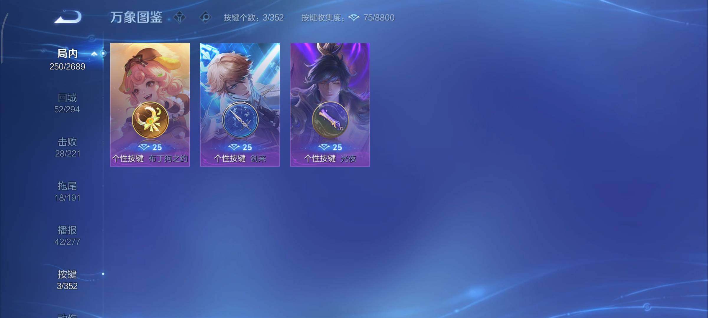 WZCMY3393582王者荣耀账号详情图15