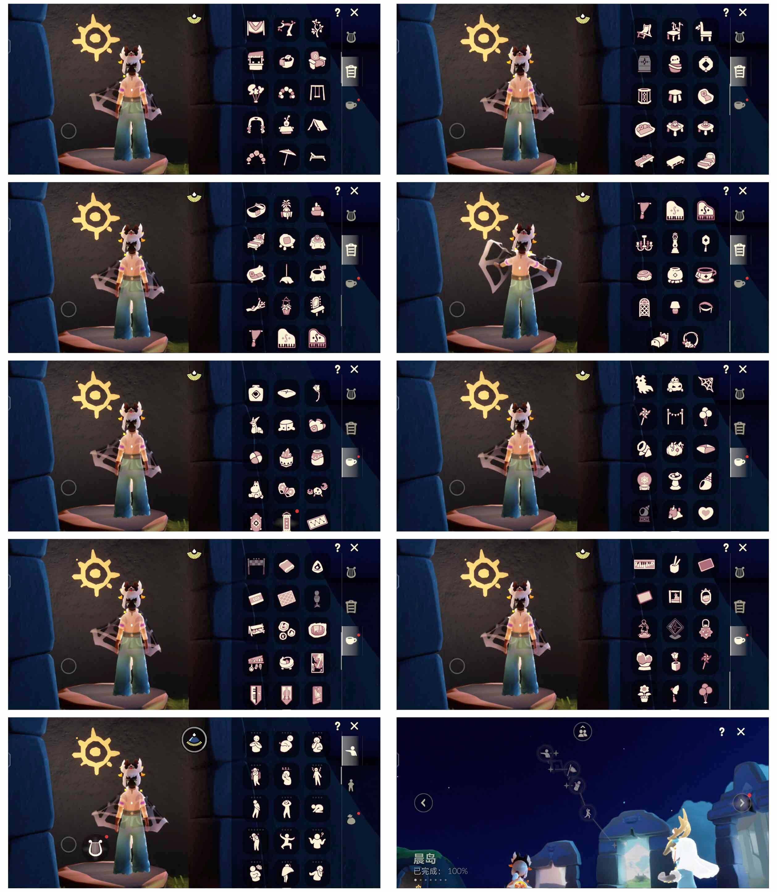 GYYHY327911光遇账号详情图7 GYYHY327911光遇账号详情图7