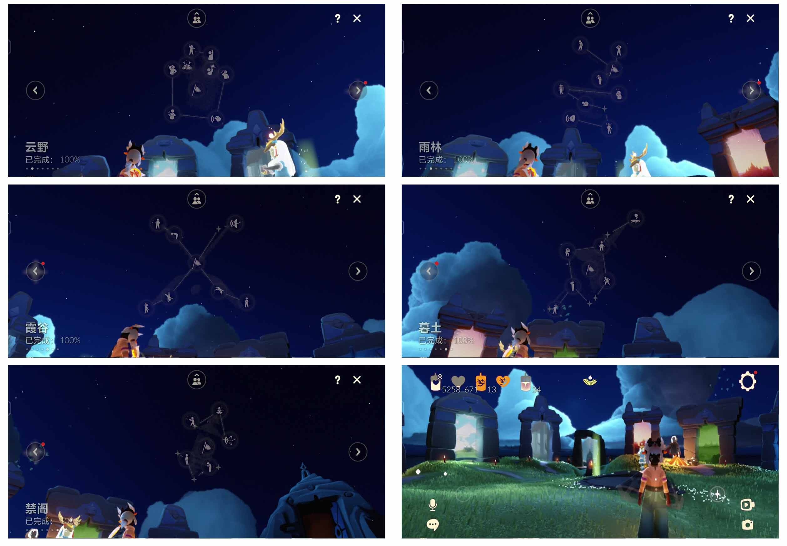 GYYHY327911光遇账号详情图8 GYYHY327911光遇账号详情图8