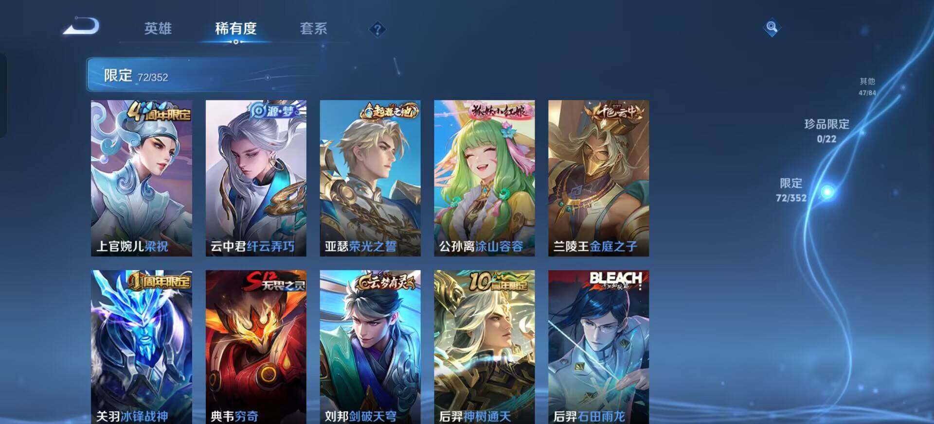 WZQM3393401王者荣耀账号详情图7 WZQM3393401王者荣耀账号详情图7