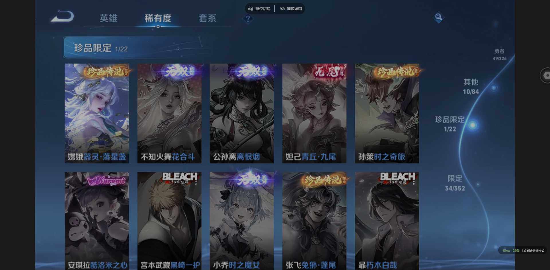 WZCMW3394146王者荣耀账号详情图10