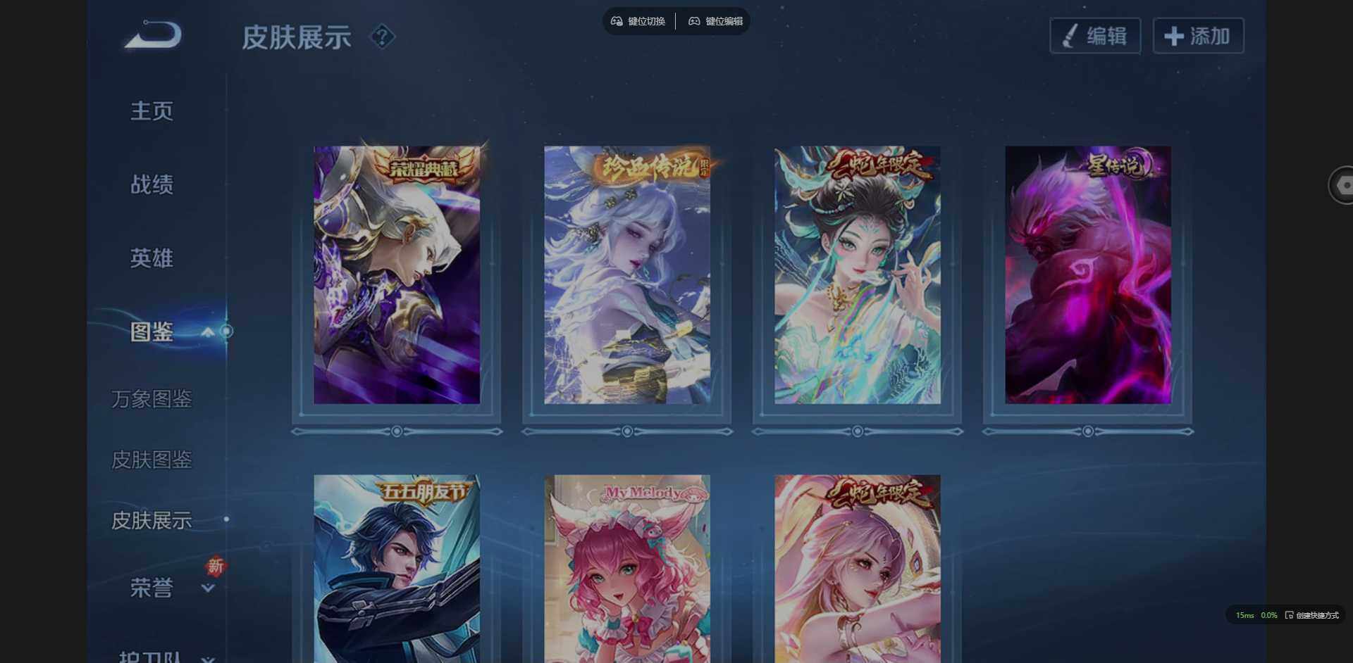 WZCMW3394146王者荣耀账号详情图4