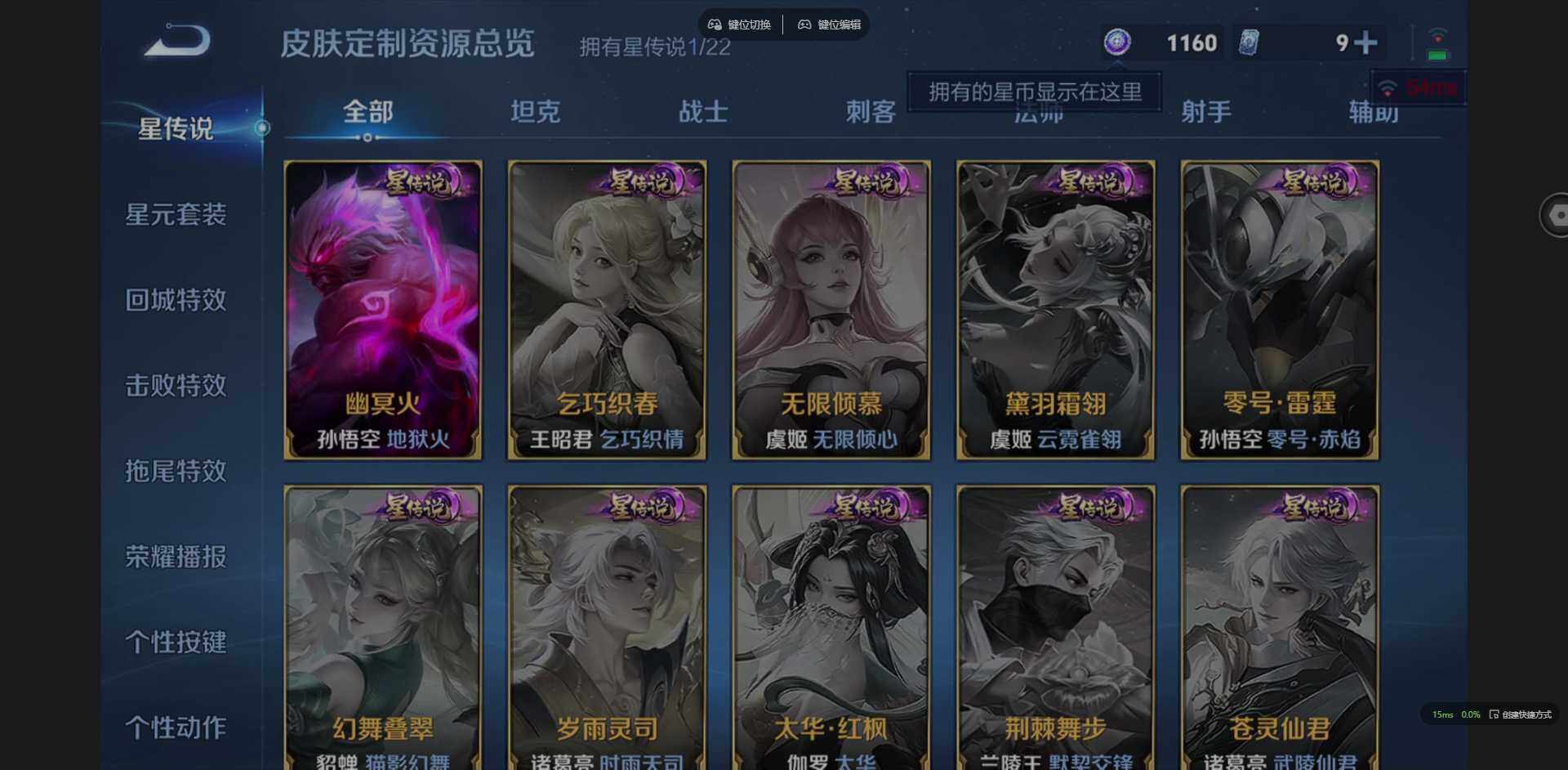 WZCMW3394146王者荣耀账号详情图7