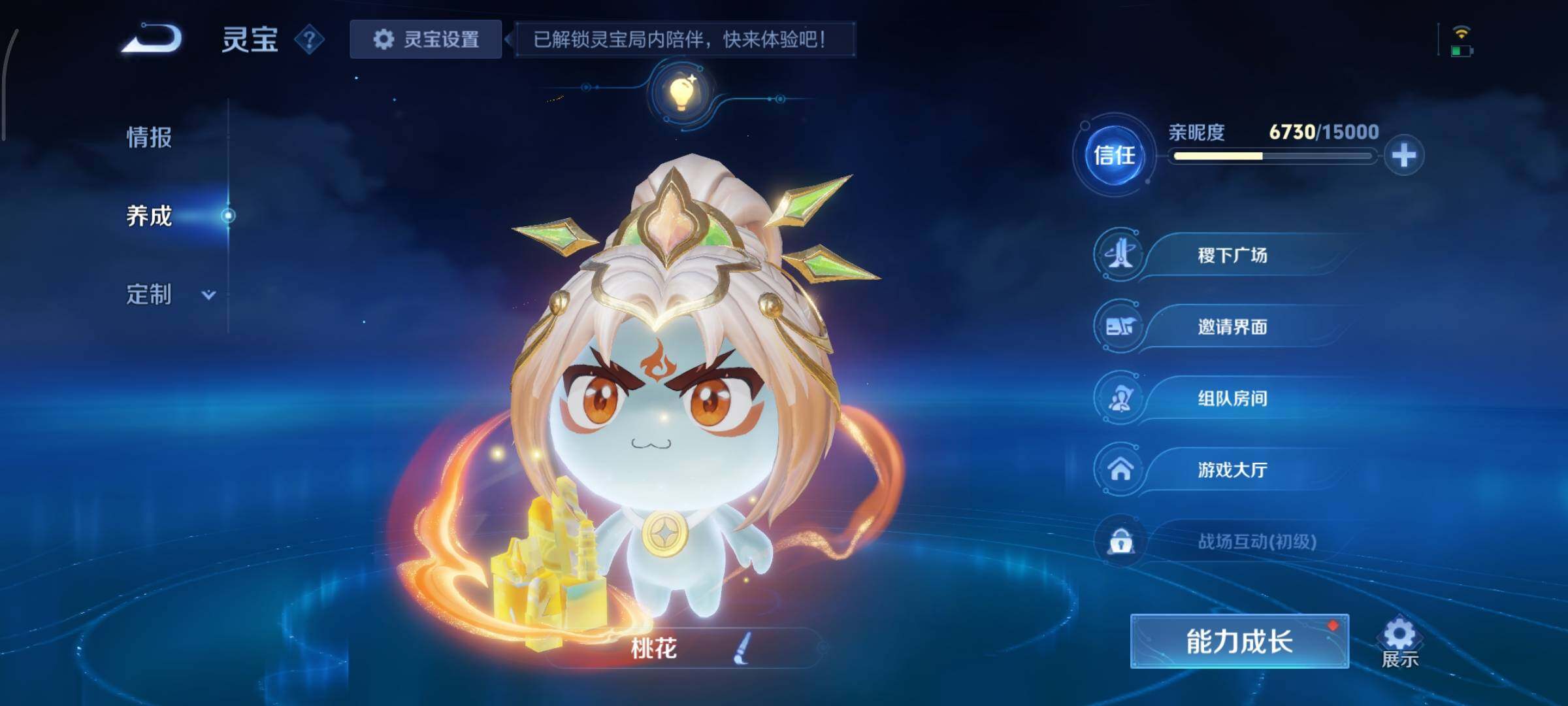 WZCMY3393580王者荣耀账号详情图26 WZCMY3393580王者荣耀账号详情图26