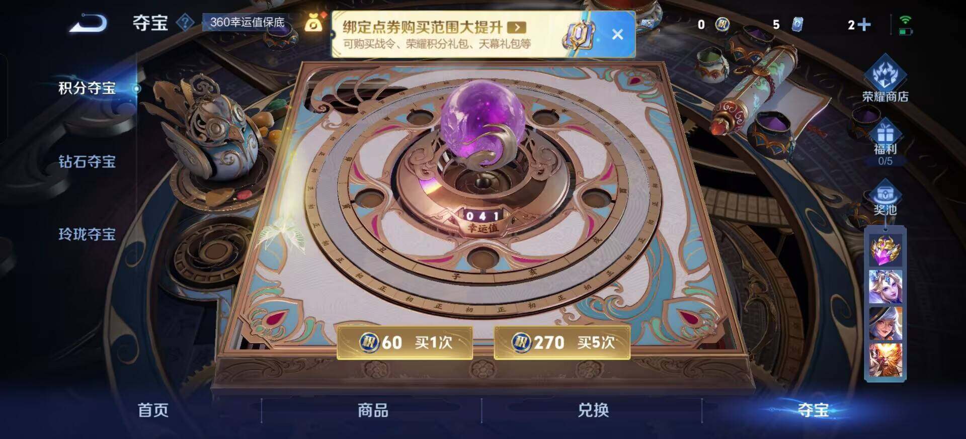 WZQM3433090王者荣耀账号详情图13 WZQM3433090王者荣耀账号详情图13