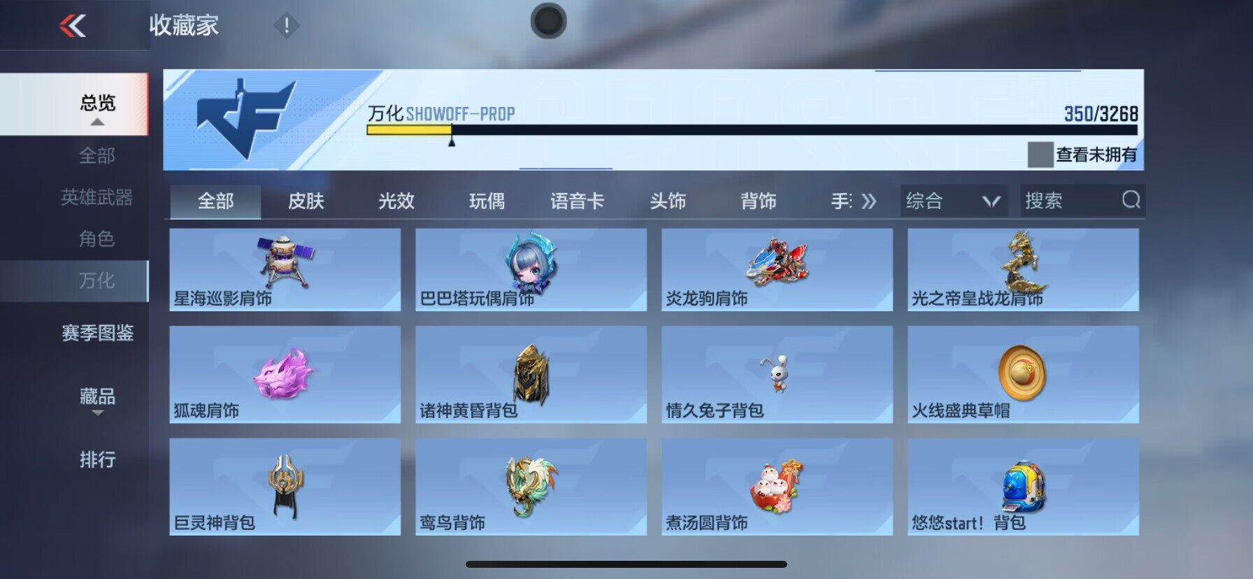 CFMEY367242枪战王者账号详情图35 CFMEY367242枪战王者账号详情图35