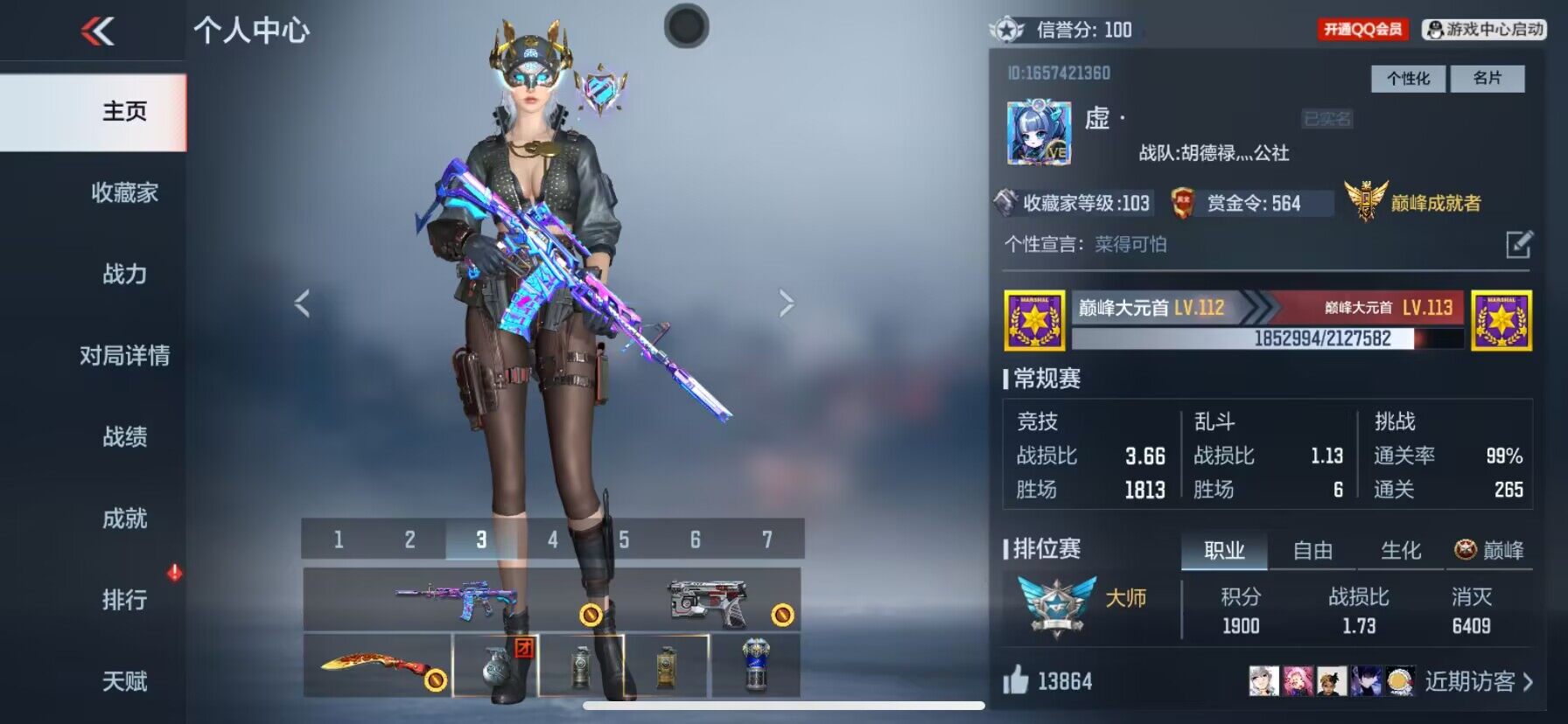 CFMEY367242枪战王者账号详情图4 CFMEY367242枪战王者账号详情图4