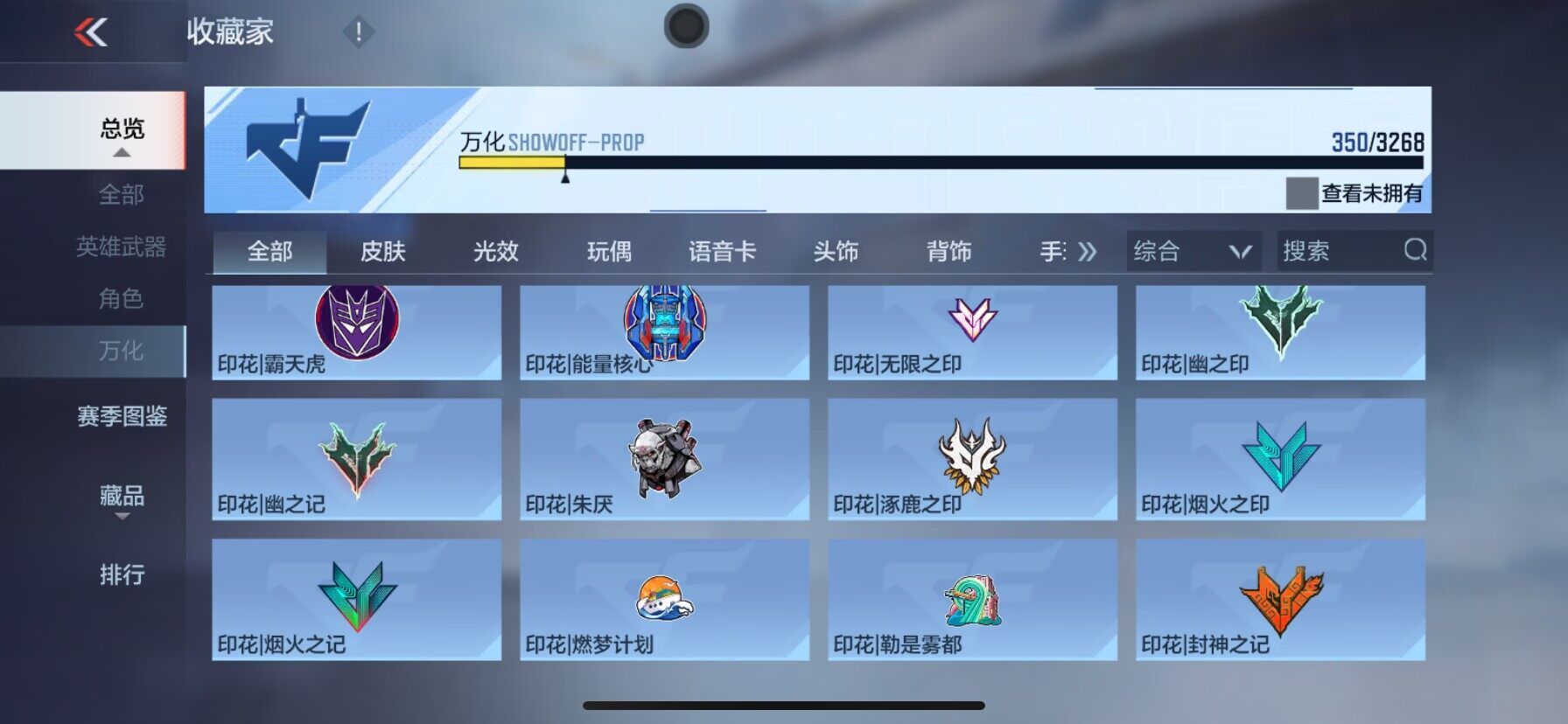 CFMEY367242枪战王者账号详情图44 CFMEY367242枪战王者账号详情图44