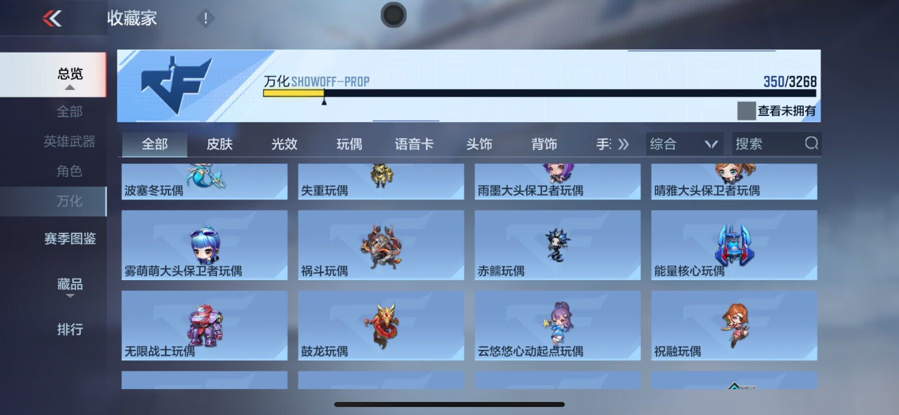 CFMEY367242枪战王者账号详情图45 CFMEY367242枪战王者账号详情图45