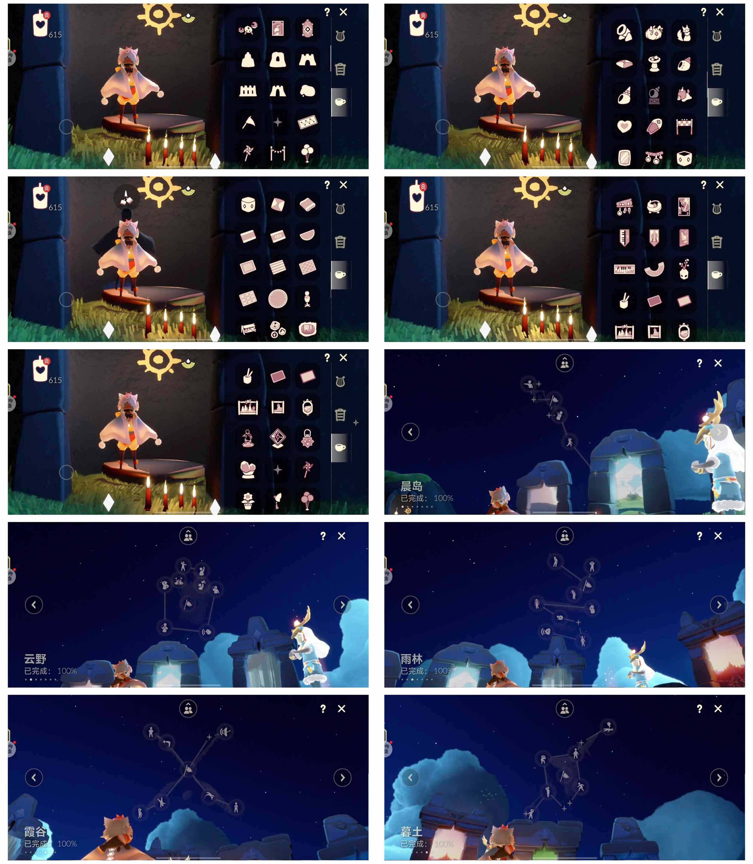 GYYHY327912光遇账号详情图8 GYYHY327912光遇账号详情图8