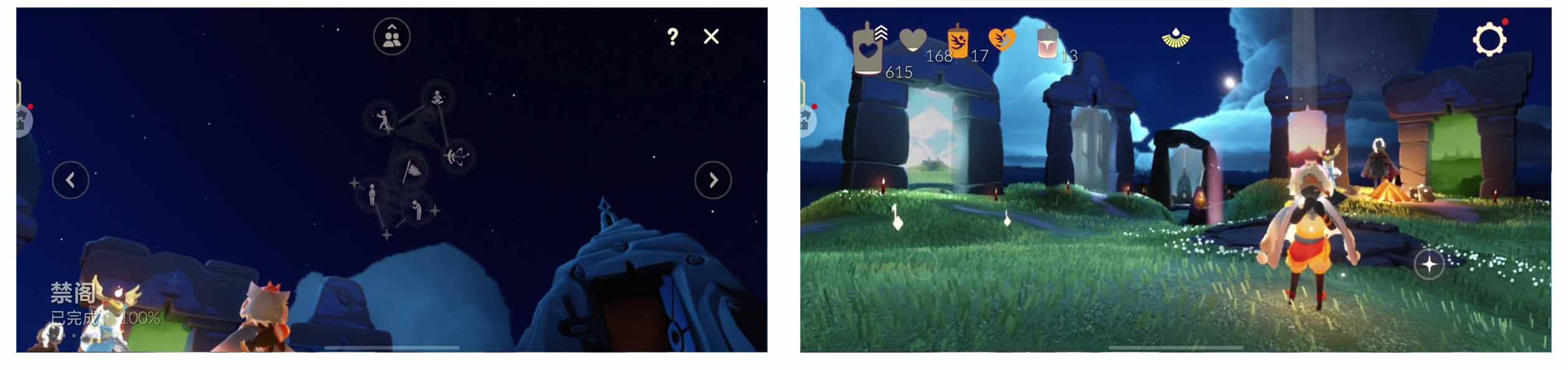 GYYHY327912光遇账号详情图9 GYYHY327912光遇账号详情图9