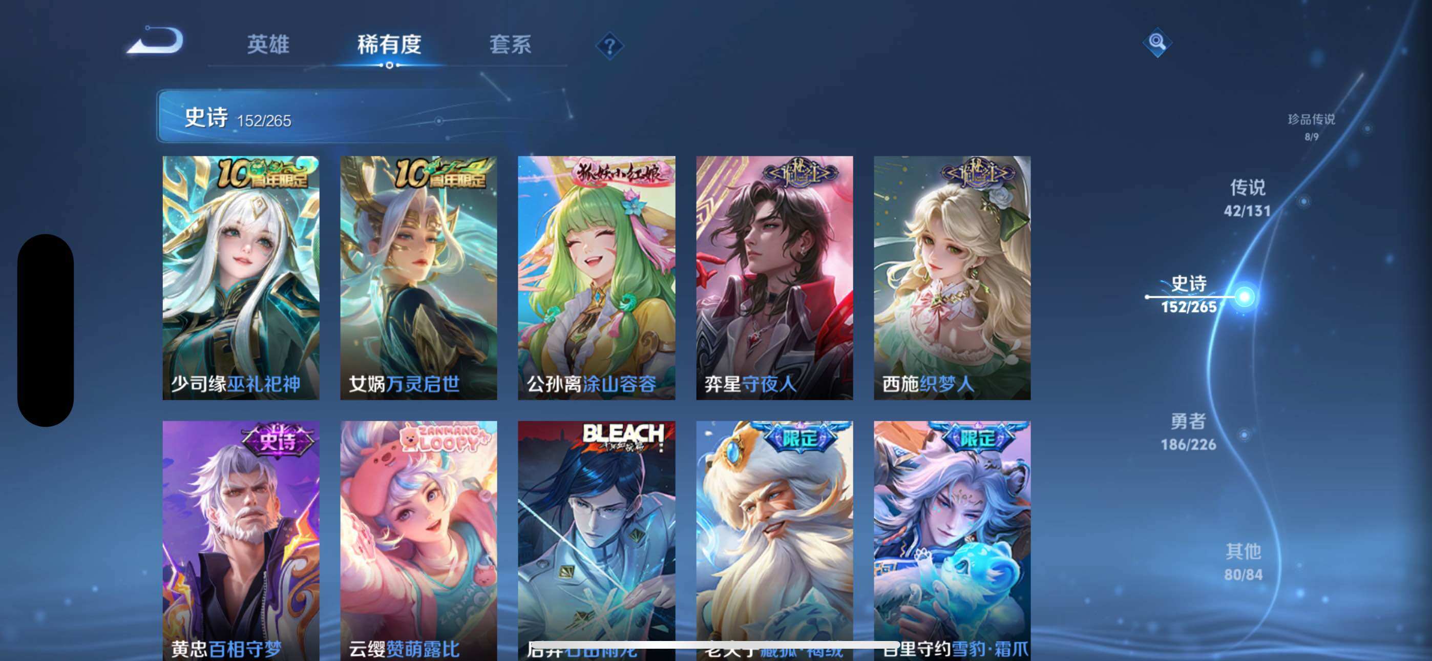 WZLE3399676王者荣耀账号详情图18